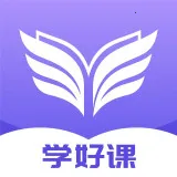 ѧ�ÿ�(�����γ�ƽ̨)v4.1.7 �ֻ���