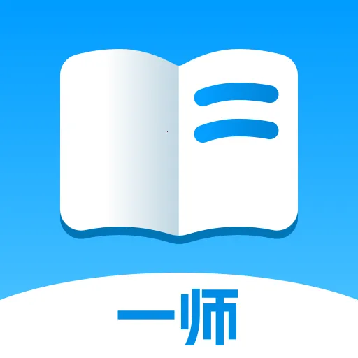 һʦһ�ſ���2026���°汾v1.0.1 �ֻ���