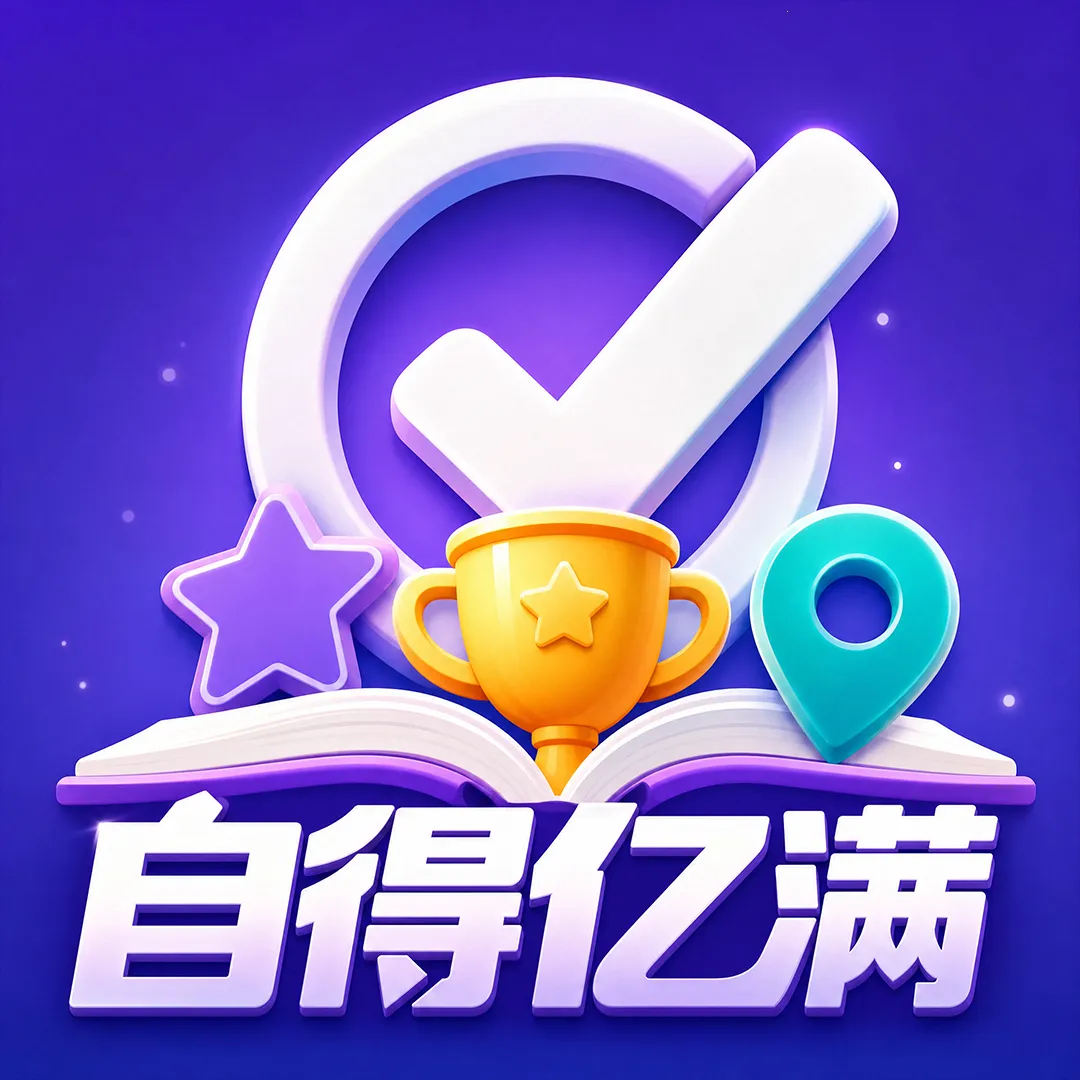 �Ե�����APP(�ɳ���¼����)v1.0.1 �ٷ�����