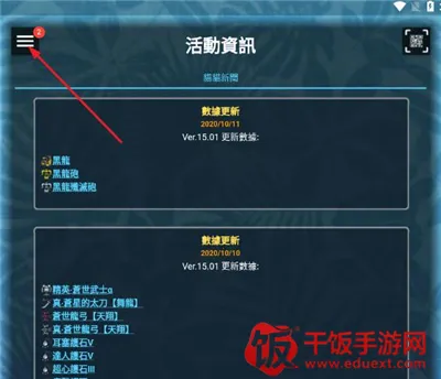 mhw伙伴助手2026官方最新版本 mhw伙伴助手2026官方最新版本