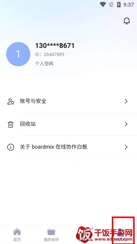 boardmix��˼�װ�(�ֻ���ͼЭ������)
