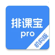 �ſα�pro(������������)v1.1.2 �ֻ���
