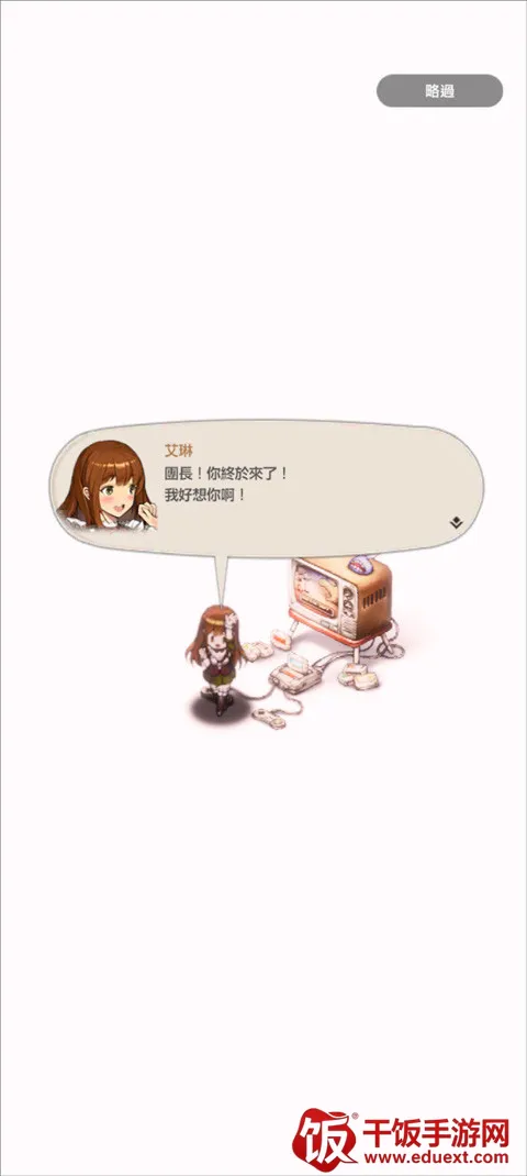 ��ɫ����2��׿���ֻ���