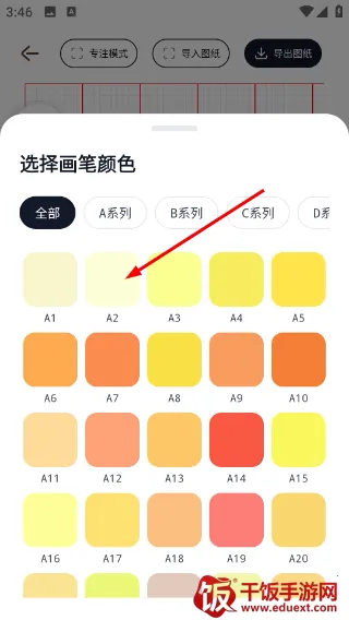 拼豆绘2026官方正版 拼豆绘2026官方正版