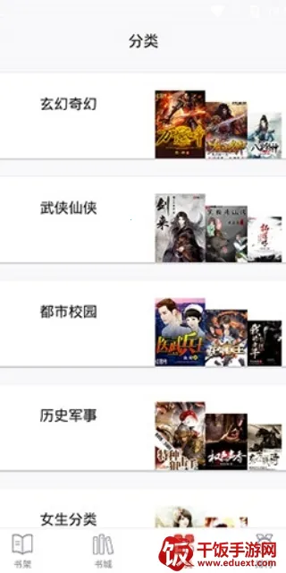 派派小说全免费完整版2026官方最新版本 派派小说全免费完整版2026官方最新版本