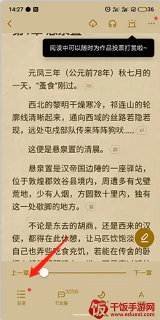 派派小说全免费完整版2026官方最新版本 派派小说全免费完整版2026官方最新版本