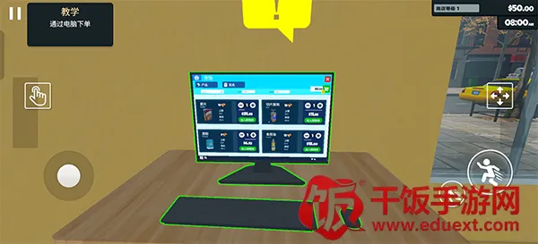 超市模拟器supermmark(超市经营游戏) 超市模拟器supermmark(超市经营游戏)