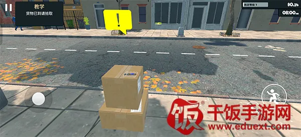 超市模拟器supermmark(超市经营游戏)