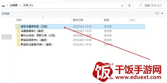 cemu模拟器免付费版2026官方正版