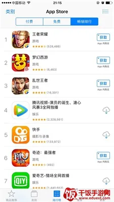 ƻ��Ӧ���̵�AppStore(�ֻ�Ӧ�ù���)