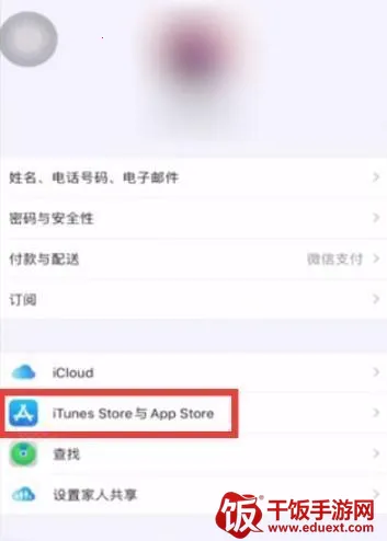 ƻ��Ӧ���̵�AppStore(�ֻ�Ӧ�ù���)
