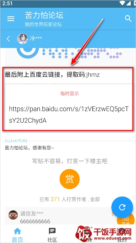 �ҵ������������̳���Ұ�(�ҵ�������Դ��̳)