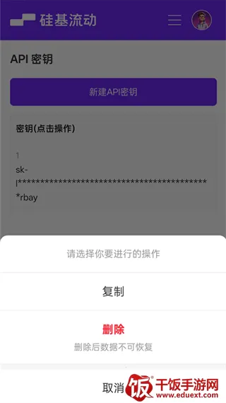 Chatbox联网搜索2026官方最新版本 Chatbox联网搜索2026官方最新版本