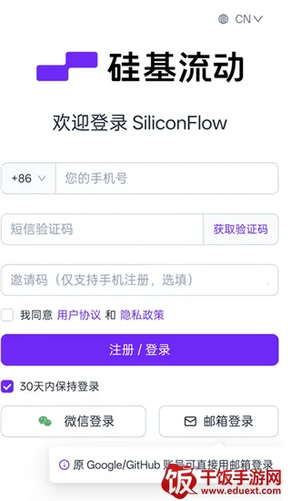 Chatbox联网搜索2026官方最新版本 Chatbox联网搜索2026官方最新版本