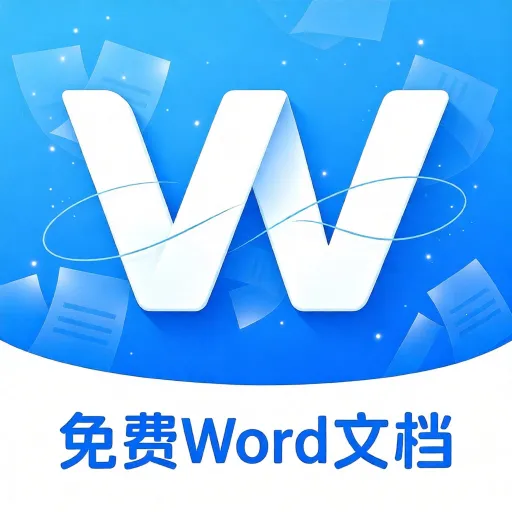 ���Word�ƶ��ĵ�(�ĵ��༭����)