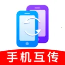 ������¡һ��ͨ(����Ǩ�ƹ���)v1.1.0 ��׿��