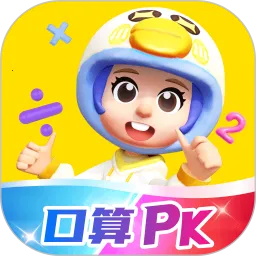 ��ѧ������С�����׿���ֻ���v2.24.01 �ٷ�����