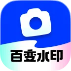 �ٱ�ˮӡ�����׿���ֻ���v1.2.0 �ٷ�����