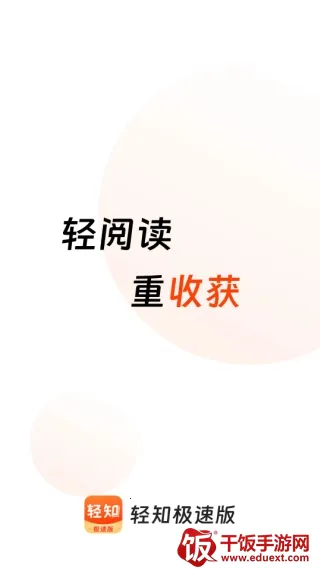 ��֪���ٰ�(��Ѷ׬Ǯƽ̨)