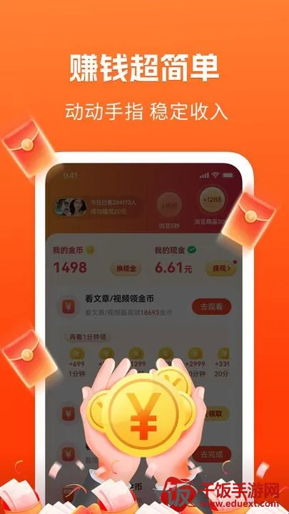 ��֪���ٰ�(��Ѷ׬Ǯƽ̨)