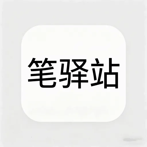 ����վ2026���°汾v1.0.6 ��Ѱ�