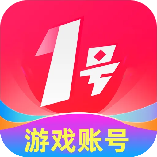 1�Ÿ�������(�˺Ž�����Ϸƽ̨)v1.0.0 �ٷ�����