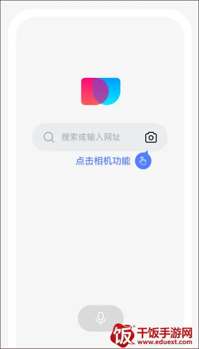 简单搜索历史最新手机版