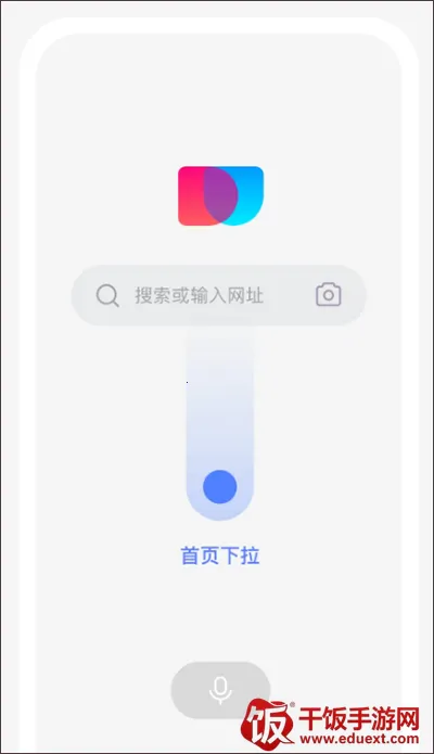 简单搜索历史最新手机版