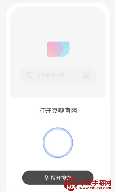 简单搜索历史最新手机版