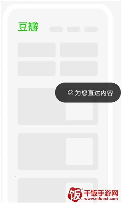 简单搜索历史最新手机版