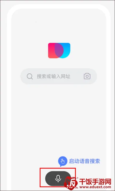 简单搜索历史最新手机版