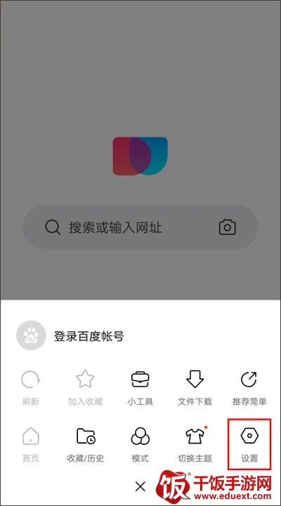 简单搜索历史最新手机版