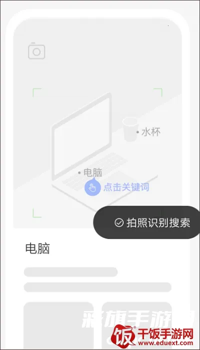 简单搜索历史最新手机版