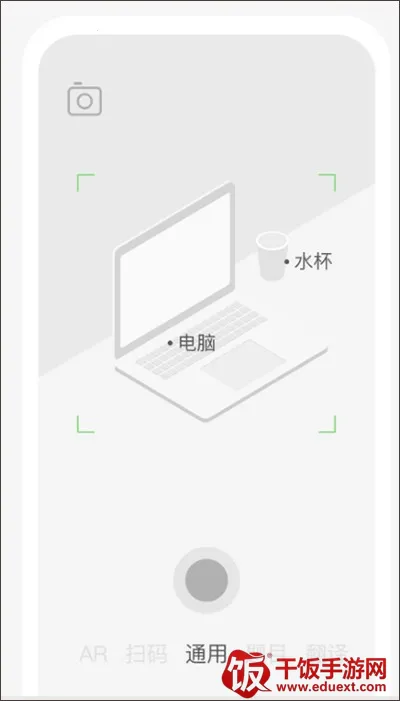 简单搜索历史最新手机版