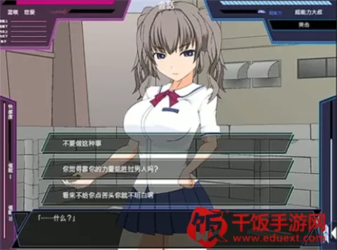狩猎少女和超能力大叔汉化版(二次元冒险游戏) 狩猎少女和超能力大叔汉化版(二次元冒险游戏)