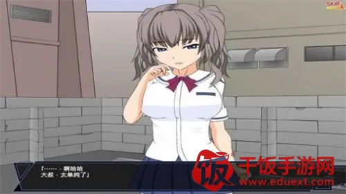 狩猎少女和超能力大叔汉化版(二次元冒险游戏) 狩猎少女和超能力大叔汉化版(二次元冒险游戏)