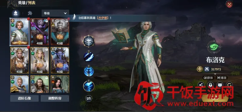 七塔(策略卡牌游戏) 七塔(策略卡牌游戏)