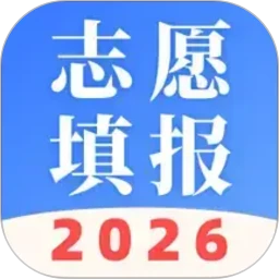 ����߿���2026��־Ը(�߿�־Ը�)v8.1.1 ��Ѱ�