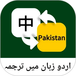 �ڶ����﷭��ͨ(�ڶ����﷭�빤��)v1.0.8 �ٷ�����