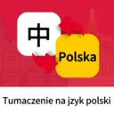 �����﷭��ͨ(�����﷭������)v1.1.0 ��Ѱ�
