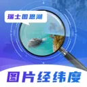 ͼƬ��γ��λRD�����ֻ���v3.2.3 �ٷ�����