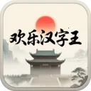 ���ֺ�����(������д���)v1.0.0 �ֻ���