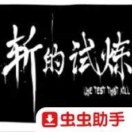 ն������(���������İ���Ϸ)v1.00.30 �ٷ�����
