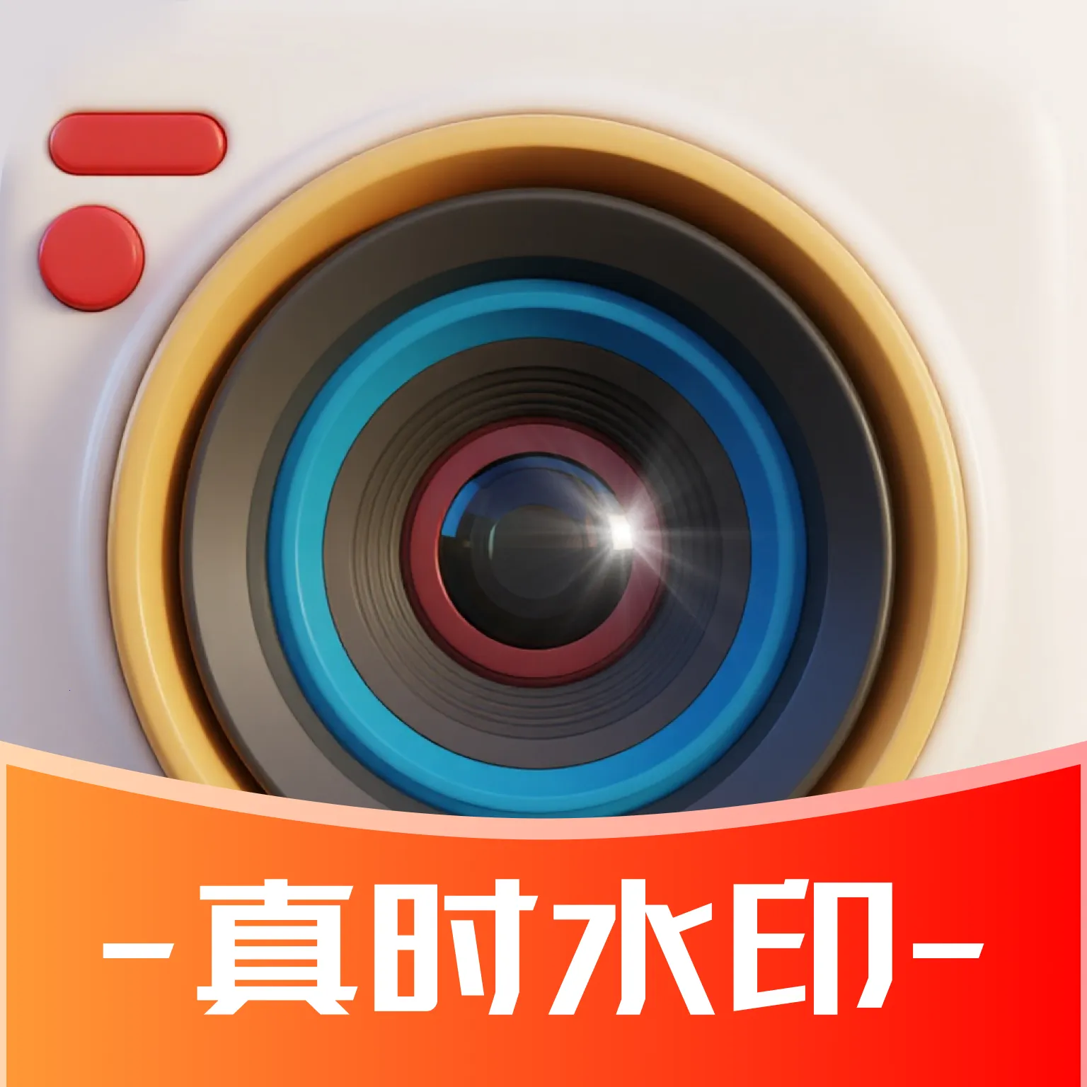 ��ʱˮӡ���2026�ٷ�����v1.0.0 �ٷ�����