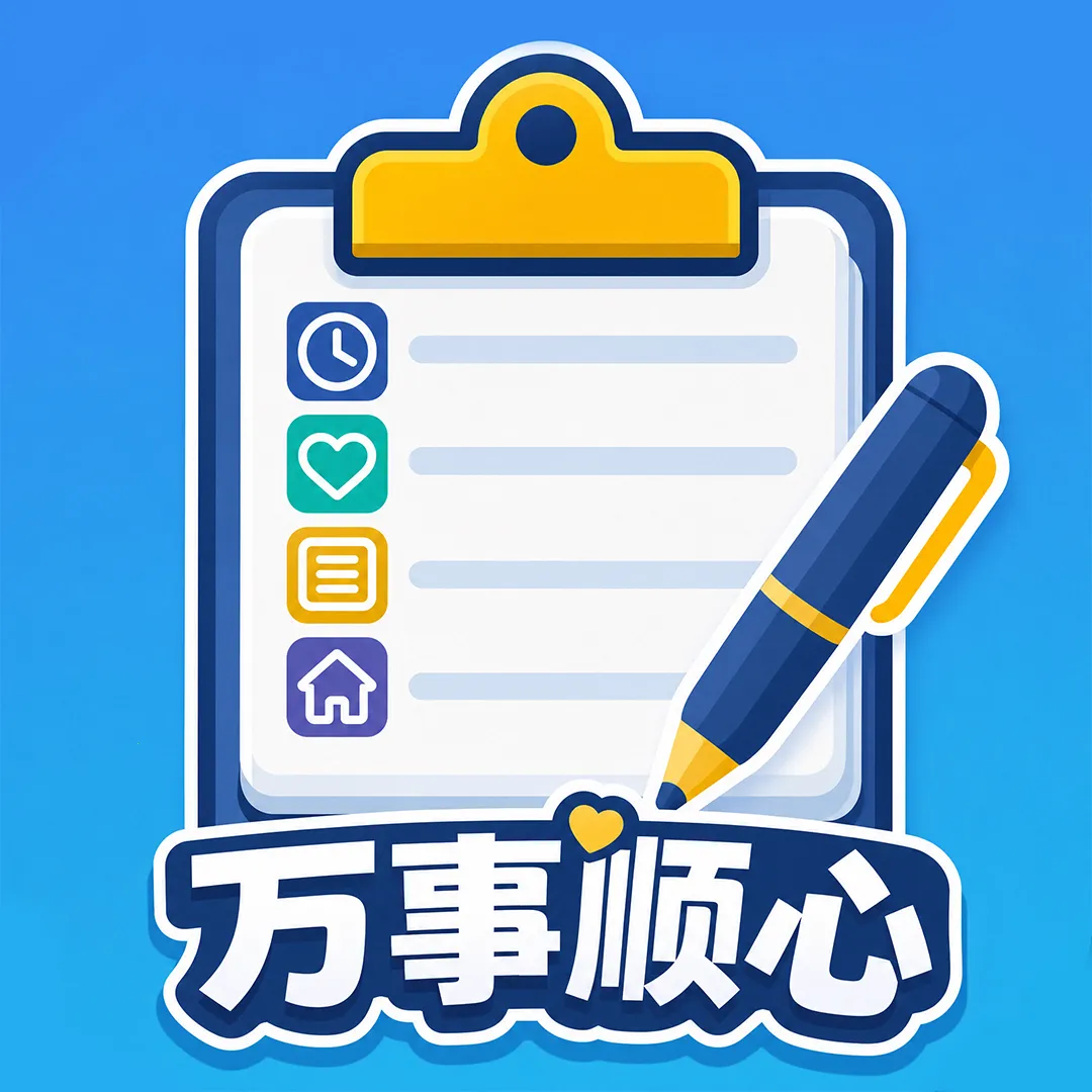 ����˳��(���ҹ�������)v1.0.1 ��Ѱ�