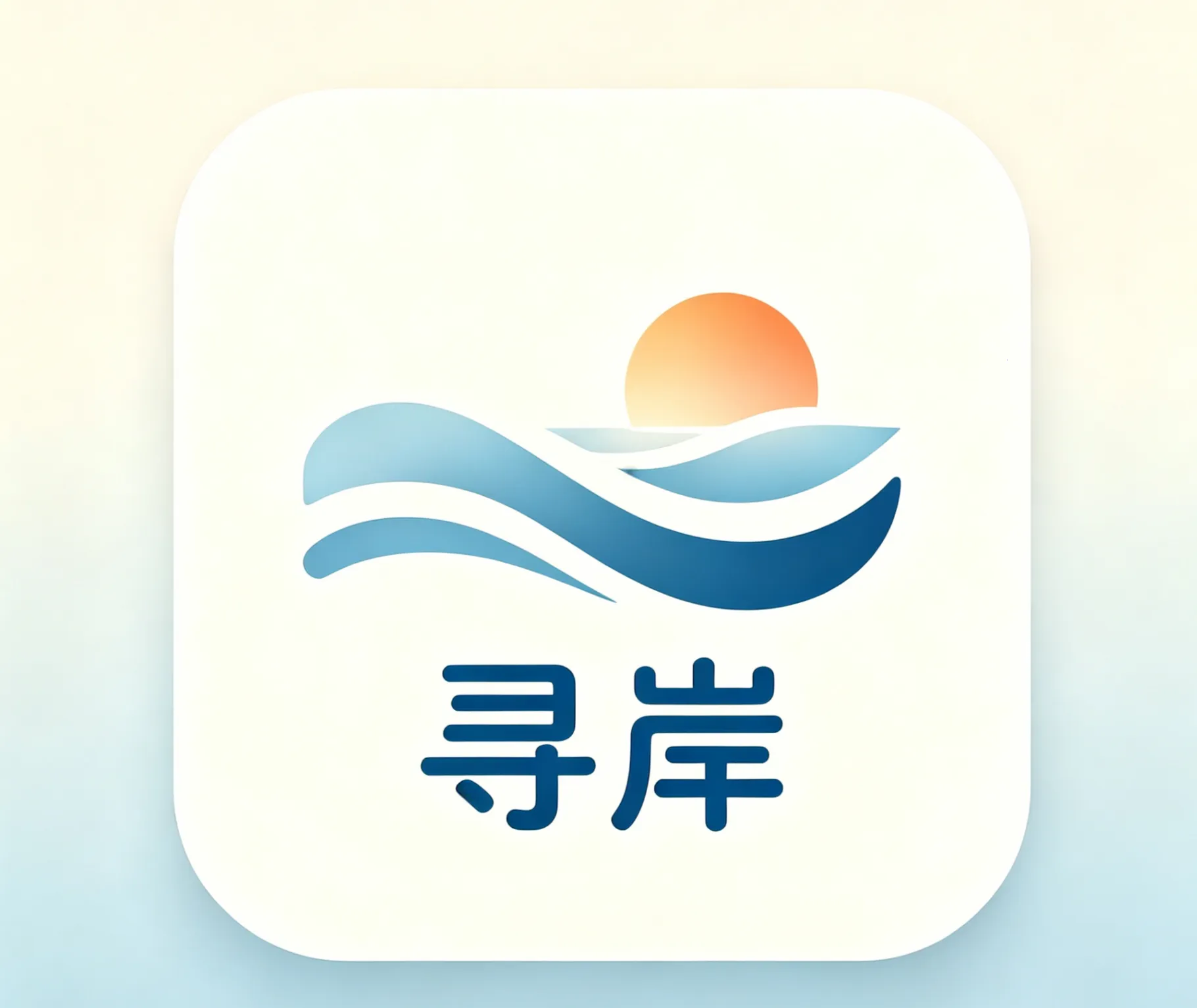 Ѱ������罻APP2026�ٷ����°汾v2.0.21 �ٷ�����