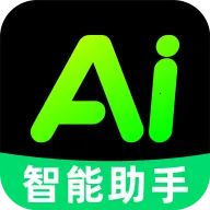 ȫ���AI��������(AI��������)v1.0.0 �ٷ�����