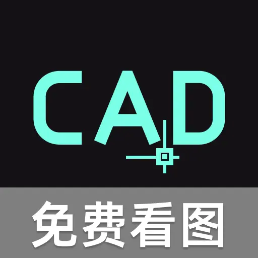 ���CADרҵ��ͼ����׿���ֻ���v1.0.0 �ֻ���