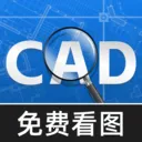 CAD���忴ͼʦ(����ͼֽ��������)v1.0.0 ��׿��