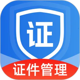 ���˵���֤������(֤����������)v1.0.0 ��׿��